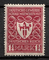1922 1.25m Weimar Republic, Germany (Mi. 199 b, CV $40)