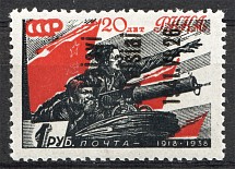 1941 Germany Occupation of Lithuania Telsiai 1 Rub (Type III, CV $240)
