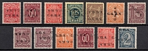 1920-22 Joining of Upper Silesia, Germany, Official Stamps (Mi. 10 XI, 12 XI, 15 XI, 16 XI, 19 XI, 13 XII, 15 XII-17 XII, 20 XII, 12 XV, 10 XVII, Variety Overprints)