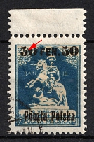 1918 50f Northern Poland, German Occupation (Fi. 5 B10, Unissued Stamp, left '5' inside with dot, Canceled, CV $50)