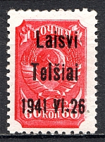 1941 Germany Occupation of Lithuania Telsiai 60 Kop (Type III, MNH)