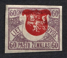 1919 60sk Lithuania (SHIFTED Center)