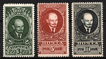 1939-40 Lenin, Soviet Union, USSR, Russia (Full Set, MNH)