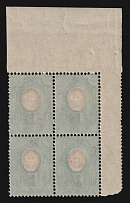 1908 20k Russian Empire, Russia, Block of Four (Zag. 103 Тз, Ти, Тк, Zv. 90oa, ob, oc, OFFSET, Corner Margins, CV $420)