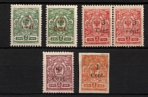 1920 Harbin, Local issue of Russian Offices in China, Russia (Kr. 3, 4, 6, 9, CV $200)