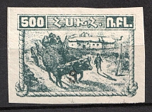 1922 3k on 500r Armenia Revalued, Russia, Civil War (Sc. 337)