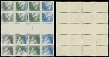 Canada - Stamps Booklets - 1967, Baby Sisters, experimental horizontal gutter tete-beche test booklet pane of 16 (4x2+4x2), one or two-color printing - gray, green/blue, green and blue, printed by British American Bank Note …