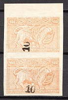 1923 Armenia Civil War Revalued 10 Rub on 100 Rub (Sideways Overprint, MNH)