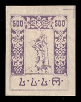 1922 500r Georgia, Russia, Civil War (Lyap. П5(20), Violet Proof)