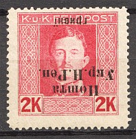 1919 Stanislav West Ukraine 2 Грн (Inverted Overprint, CV $900, MNH)