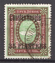 1909-10 Levant 35 Pia (`Constanjnople` instead of `Constantinople`, Cancelled)