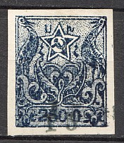 1922 Russia Armenia Civil War Revalued (Double Overprint 1 Rub and 15 Rub)