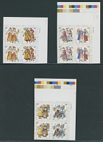 Modern Ukraine - Imperforate Errors and Varieties - 2001, Regional Costumes, 20k and 50k multicolored, imperforate complete set of three horizontal se-tenant pairs, each one in block containing two pairs, full OG, NH, VF and …