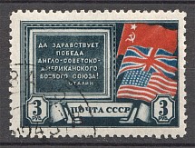 1943 USSR Thegran Conference (Extra Frame, Cancelled)