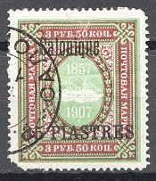 1909 Russia Thessaloniki Offices in Levant 35 Pia (Cancelled)