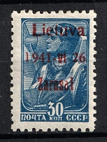 1941 30k Zarasai, Lithuania, German Occupation, Germany (Mi. 5 b II A, CV $160, MNH)