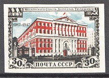 1947 USSR 30th Anniversary of Mossoviet (Print Error, Shifted Red, Full Set)
