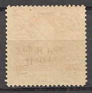 1919 Stanislav West Ukraine 2 Грн (Inverted Overprint, CV $900, MNH)