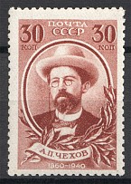 1940 USSR Chehov (Vertical Raster, CV $180, MNH)