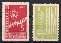 1957 Argentina, ORYuR Scouts, Jubilee Jamboree, Russia, DP Camp, Displaced Persons Camp (MNH)
