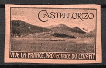 Kastellorizo, Greece, French Occupation, 'Long live France, defender of the East', World War I Military Propaganda (MNH)