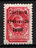 1941 60k Zarasai, Lithuania, German Occupation, Germany (Mi. 7 a I, Signed, CV $120, MNH)