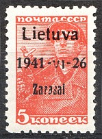 1941 Germany Occupation of Lithuania Zarasai 5 Kop (Defected Overprint, MNH)