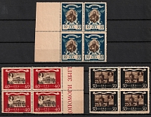 1946 Rome, Camp Post Ukrainian Assistance Committee in Italy, Ukraine, DP Camp, Displaced Persons Camp, Blocks of Four (Wilhelm 5 A - 7 A, CV $190, MNH)