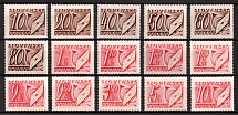 1942 Slovenia, Surcharge Stamps (Sc. j24-j38, Full Set, $30, MNH)