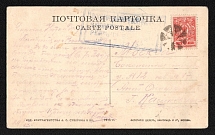 1915 (29 Sep) Ryezhitsa, Vitebsk province, Russian Empire (cur. Rezekne, Latvia), Mute commercial censored postcard to Moscow, Mute postmark cancellation