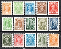 1927-28 USSR The Second Definitive Set of the USSR (Full Set)