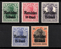 1918 Romania, German Occupation, Germany (Mi. 8 - 12, Full Set, MNH)