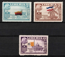 1956 Liberia (Mi. 519, 520, 524, INVERTED Flags)