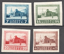 1925 USSR The First Anniversary of the Lenin's Death (Full Set)