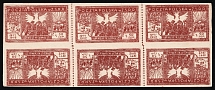 1942 Field Post of the Polish Armed Forces in the USSR, Feldpost, Full Sheet with tete-beches (Fi. 1 P4, Proofs, Rare, CV $1,000)