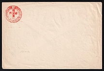 1879 Odessa, Red Cross, Russian Empire Charity Local Cover, Russia (Size 138 x 126 mm, Diamond Mesh Paper, White Paper, Cat. 162c)