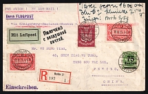 1923 (19 Sep) Germany Berlin - Moscow - Beijing (China), Registered Airmail cover flight Konigsberg - Moscow (Moscow Airmail handstamp, Muller 160, CV $1,000)