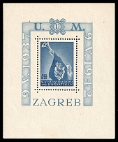 1942 Croatia Independent State (NDH), Souvenir Sheet (Mi. Bl. 3 A, CV $40)