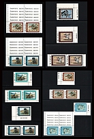 Montana State Duck Stamps, United States Hunting Permit Stamps (High CV, MNH)
