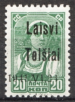 1941 Occupation of Lithuania Telsiai 20 Kop (Type III, Shifted + Brocken Date)