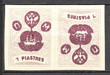 1919 Russia Offices ROPiT `Wild Levant` Pair 7 Piastres (Tete-Beche)
