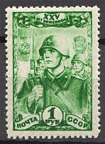 1943-44 USSR Comsomol 1 Rub (Vertical Raster, CV $50, MNH)