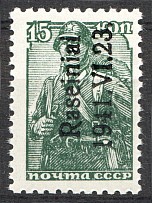 1941 Germany Occupation of Lithuania Raseiniai 15 Kop (Type I, MNH)