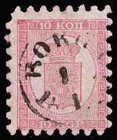 1860 10k Finland, Russian Empire (Mi 4a, Canceled, CV $100)