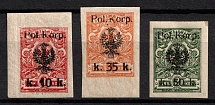 1918 Polish Corp in Russia (Fi. 12B - 14B, Signed, CV $60, MNH)