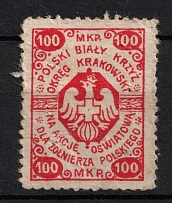 Polish White Cross, For the education of Polish soldiers, Krakow, Poland, Cinderella, Non-Postal Stamp