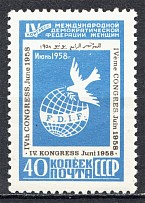 1958 Congress of Women's Federation 40 Kop (Blue Streak on `E`, CV $90)