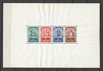 1933 Germany Reich Sheet Block 2 (CV $8500, MNH)