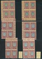 Ukraine - DP Camp issues - Regensburg - 1947-48, Historical Dates, 3m in various color combinations, 12 blocks of four, perforated and imperforate issued stamps and proofs (marked as such), errors ''191-1.XI.-1947'' and …