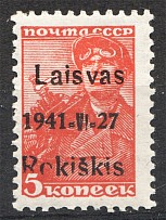 1941 Germany Occupation of Lithuania Rokiskis 5 Kop (Extra Strokes)
